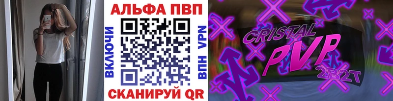 A PVP VHQ наркотики Сычёвка