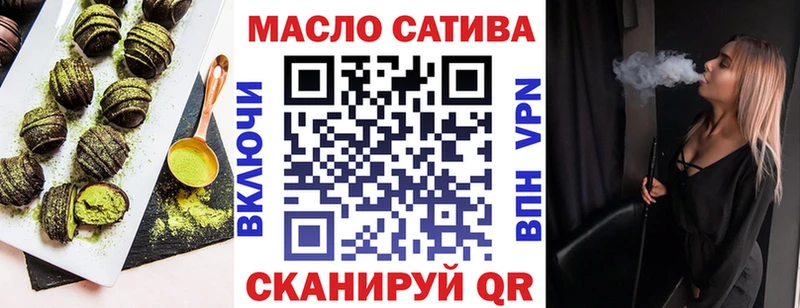 купить  сайты  маркетплейс как зайти  Еда ТГК конопля  Сычёвка 