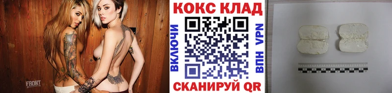 даркнет формула  Сычёвка  КОКАИН FishScale 