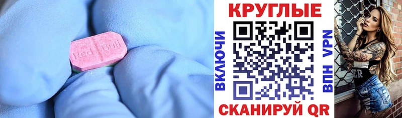Экстази 250 мг  как найти наркотики  Сычёвка 