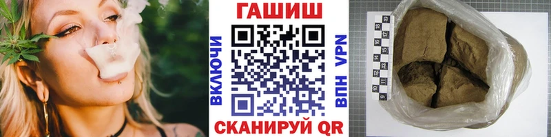 ГАШ Premium продажа наркотиков мега как зайти Сычёвка