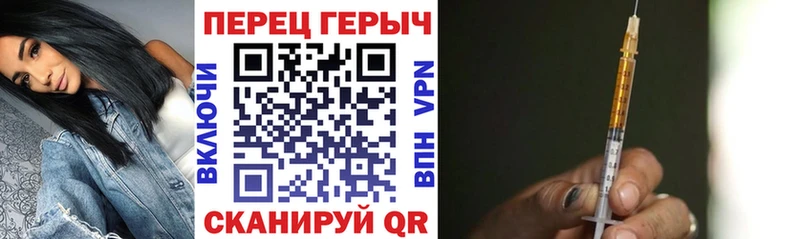 ГЕРОИН герыч  ОМГ ОМГ как зайти  Сычёвка  где купить наркоту 