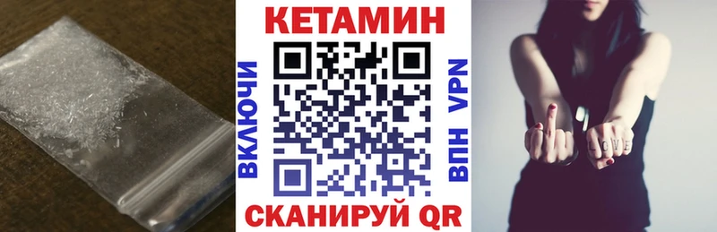 blacksprut как зайти  Сычёвка  КЕТАМИН ketamine  магазин   