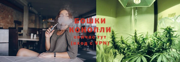 первитин Армянск