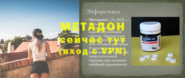 мяу мяу кристалл Аркадак
