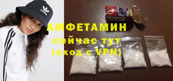 мяу мяу кристалл Аркадак