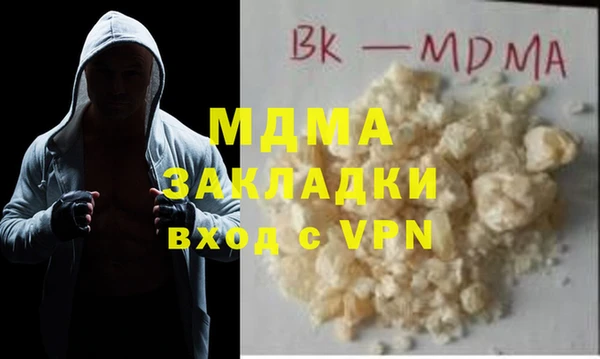 первитин Армянск