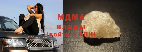 первитин Армянск