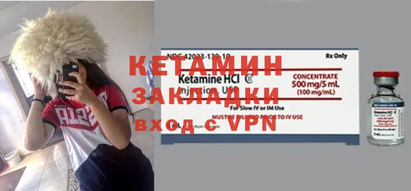 мяу мяу кристалл Аркадак
