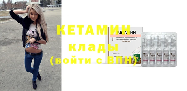 мяу мяу кристалл Аркадак