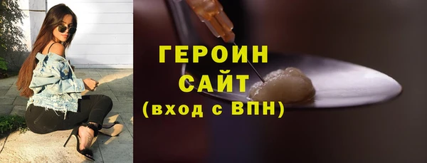 первитин Армянск