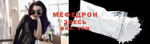 первитин Армянск