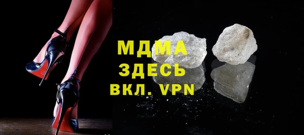 мяу мяу кристалл Аркадак