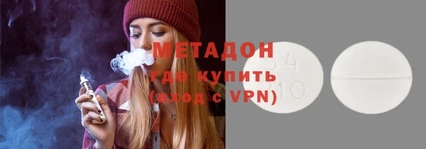 мяу мяу кристалл Аркадак