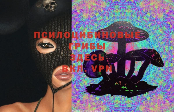мяу мяу кристалл Аркадак
