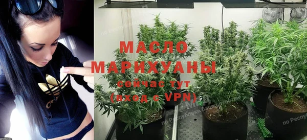 первитин Армянск