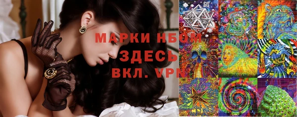 mdma Сосновоборск