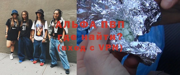 мяу мяу кристалл Аркадак