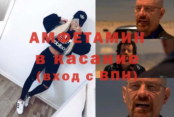 первитин Армянск