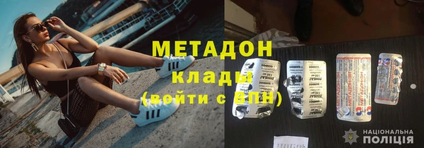 первитин Армянск