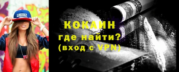 первитин Армянск