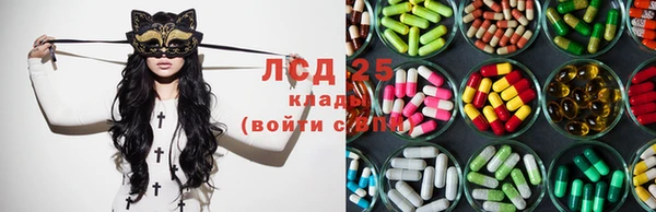 мяу мяу кристалл Аркадак
