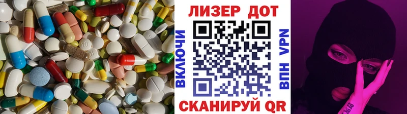 ЛСД экстази ecstasy Сычёвка
