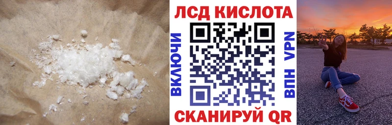 купить наркотики сайты  Сычёвка  ЛСД экстази кислота 