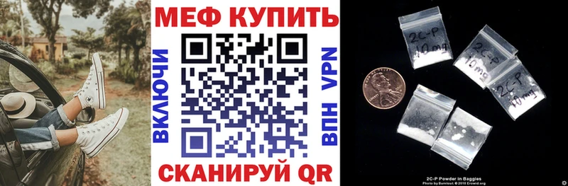 ОМГ ОМГ ссылки  Сычёвка  Мефедрон mephedrone  даркнет сайт 