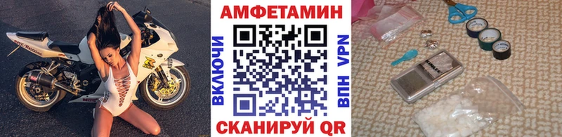 Первитин мет  hydra вход  Сычёвка 