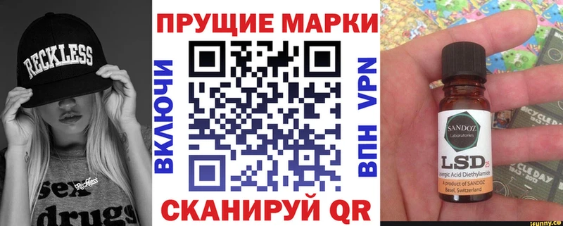 Марки N-bome 1,5мг  MEGA ссылка  Сычёвка 