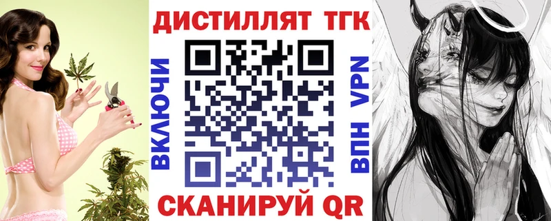 где купить   Сычёвка  Дистиллят ТГК вейп с тгк 